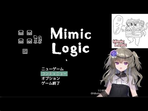 Steam Community :: Mimic Logic.